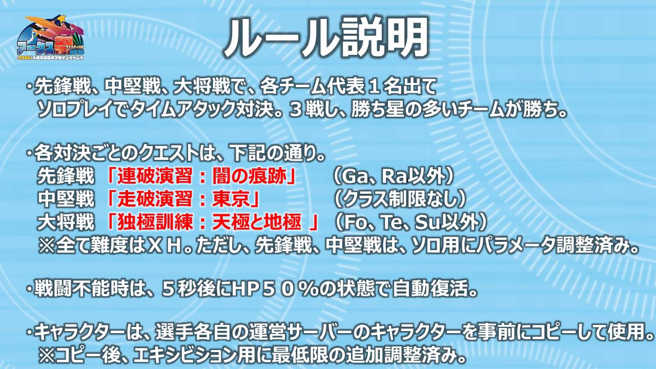 pso20160812_223844_008.jpg