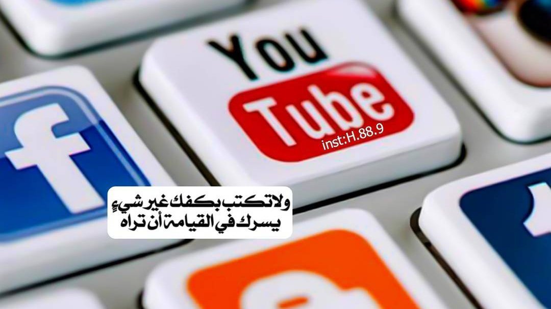 nnaasmat's tweet photo. إنْ مرَّ العمرُ فمسكينٌ
عبدٌ لا يعرفُ مولاهْ 

ما ذاقَ حلاوتهُ أبداً
من يجهلُ ربَّاً سوَّاهْ

#تدبر 

@RTwit_1 https://t.co/VW4JiSINBS