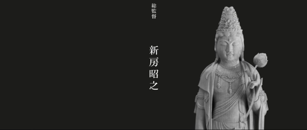 蛙良ヶ井藻楽 Aragaimogaku ともあれ そこで突風が吹いて 羽川のおパンツ様が顕現するのだけど 劇場版のソレは ひたぎクラブ其ノ壹よりもイイ感じにセクシー 風の吹き具合も対称的www 傷物語 化物語 Monogatari 物語シリーズ