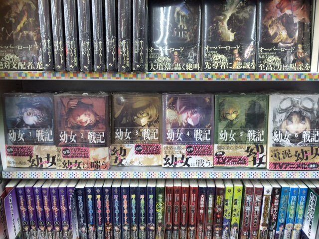 成文堂南浦和店 Seibundoh M 16年08月 Page 2 Twilog 成文堂南浦和店 Seibundoh M 16年08月 Page 2 Twilog