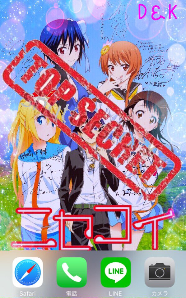 奈緒 壁紙作り臨時復帰中 ニセコイ 一条楽 千棘 小野寺 万里花 鶫 今回もフォロワーさんから要望があったジャンプよりニセコイの待ち受けです 欲しい方はフォロー Rtお願いします Dmで送ります フォロワーさんからの要望も沢山来てます 頑張る