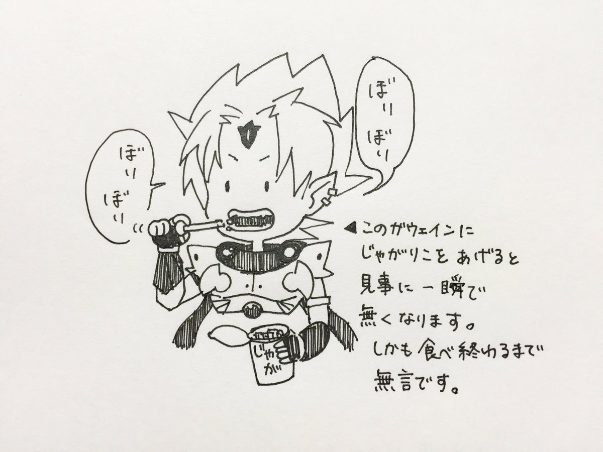 「美味しかったかよ」 