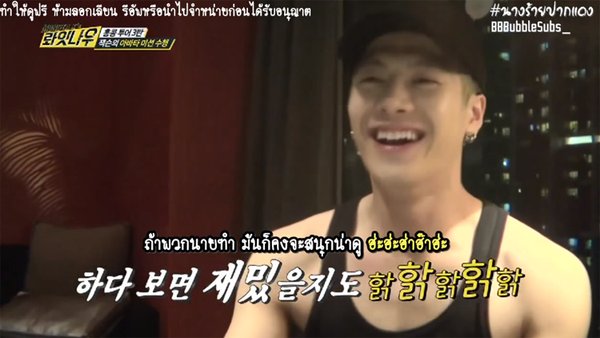 MissCHpk's tweet photo. รีล่าคล้ายๆเพื่อนเราเลย นางไม่ได้ติ่งแต่ดู #MonstaxRightnow เพราะแจ็คสันมา ล่ะคงชอบความฮาของMXเลยไปตามดูครบทุกep 555 https://t.co/MEXL0QMuBG