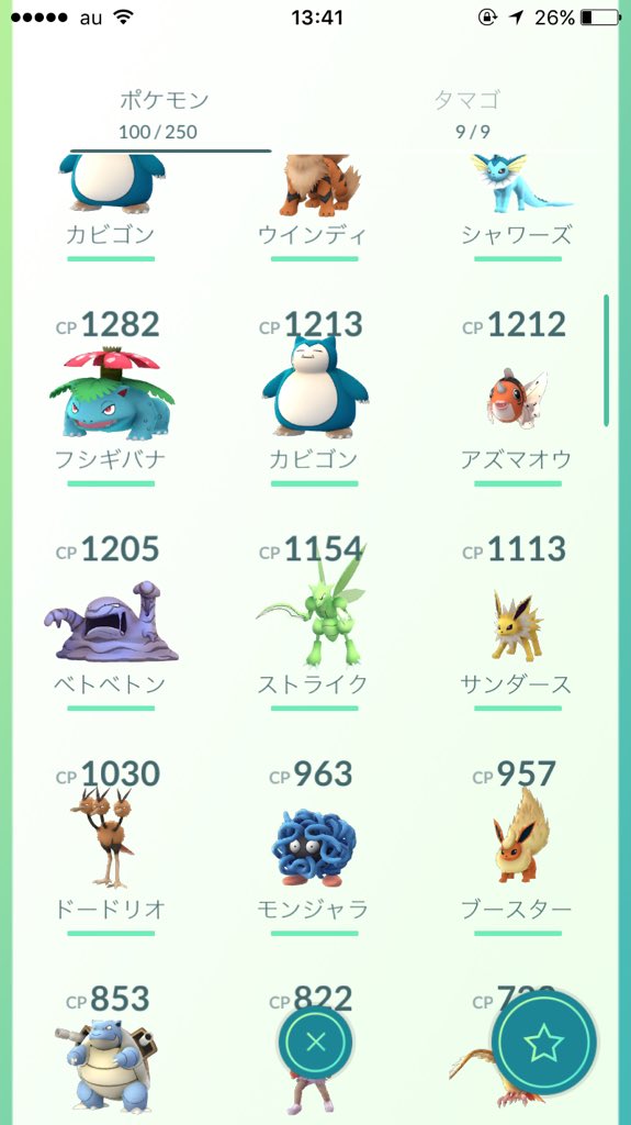 jmaJmtga's tweet photo. ポケモンGO垢出します
ナルコレ強垢かその他のゲーム強垢でもいいです
気軽に提案よろしくお願いいたします
#ナルコレ交換#ナルコレ#ポケモンGO#ポケモンGO交換 https://t.co/HIuUBPPOW4