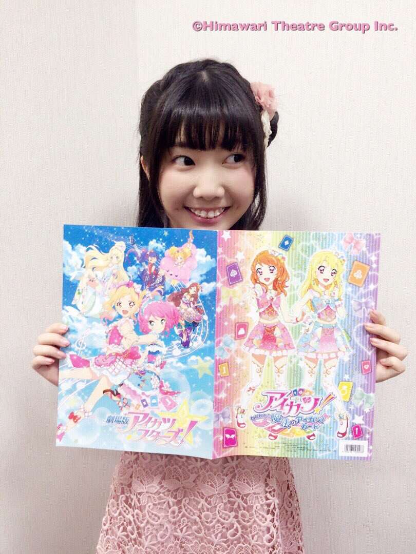 劇団ひまわりinformation 諸星すみれが 劇場版アイカツスターズ アイカツ ねらわれた魔法のアイカツ カード 初日舞台挨拶に登壇しました 映画 よろしくお願いします アイカーツ
