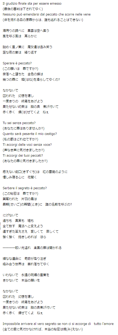 きーこ 前にエルリソングのイメージあるって言ってたんだけど改めて歌詞見たら本当にわりとまんまだった 志方あきこ 片翼の鳥 T Co Rnwcasojbn 84話白夜に浸れる音楽教えてください T Co Nmwkwtpslu Twitter