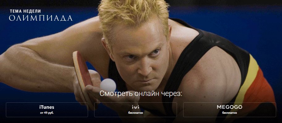 Зритель.pro (@zritelpro) | Twitter