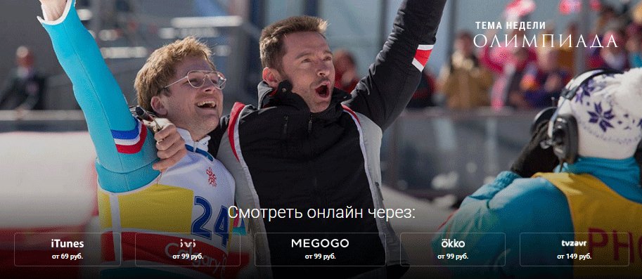 Зритель.pro (@zritelpro) | Twitter