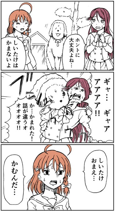 ギャグマンガサンシャイン 