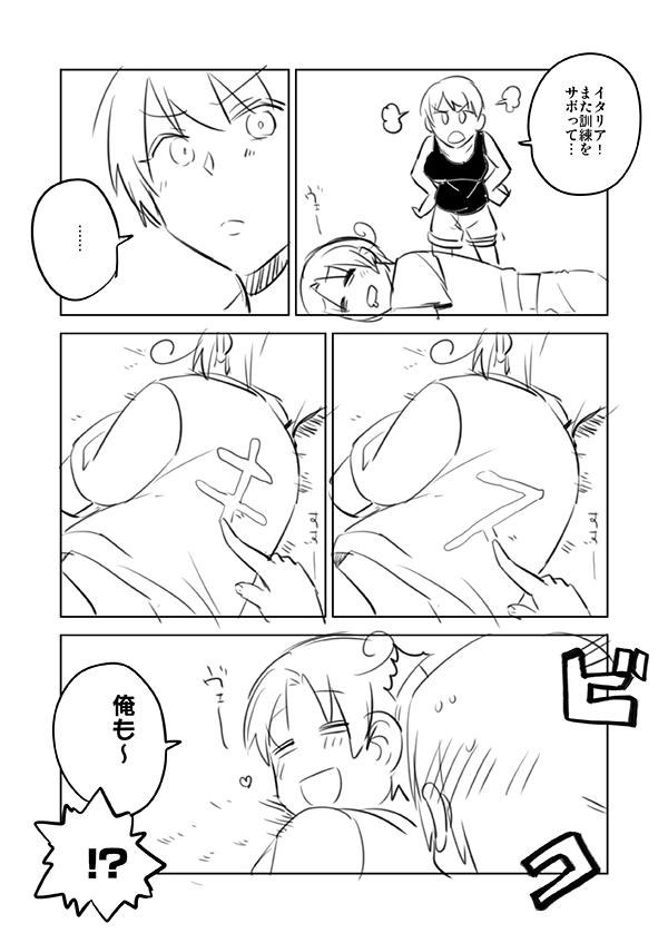 @dot_Esu でこさん新刊のにょいつめっっっちゃくちゃ可愛かったです!!!!!!! 
