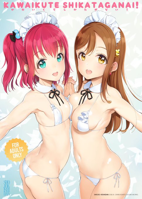 ラ サ のタグが付いたイラスト 古い順 9421 9450件目