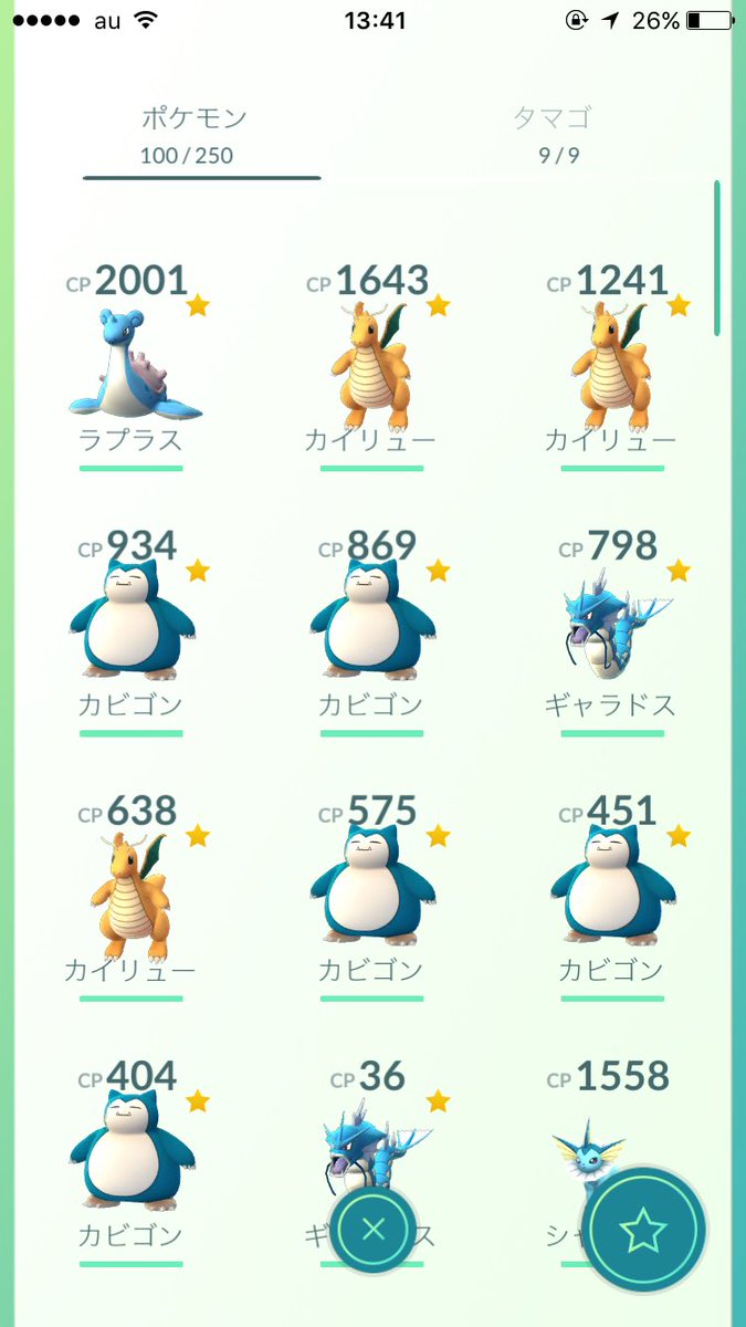 jmaJmtga's tweet photo. ポケモンGO垢出します
ナルコレ強垢かその他のゲーム強垢でもいいです
気軽に提案よろしくお願いいたします
#ナルコレ交換#ナルコレ#ポケモンGO#ポケモンGO交換 https://t.co/ekD0ZsIodg