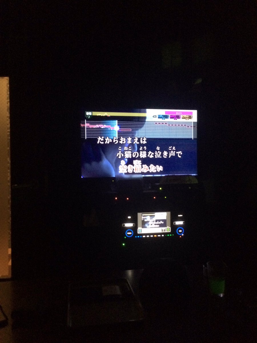 あかん。ハメられた。