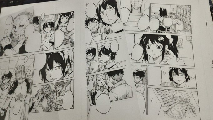 間に合わなくなっちゃう! 