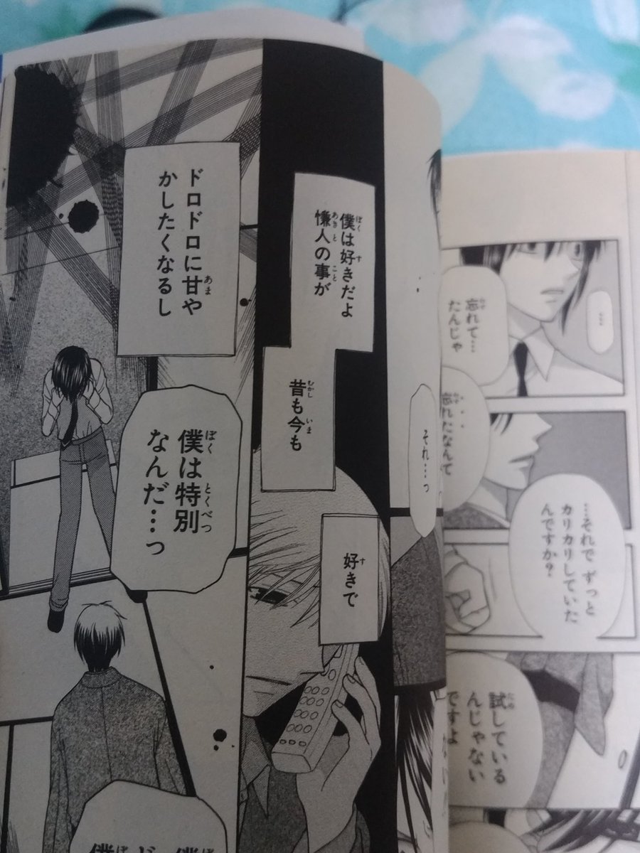 はつはる 8 29コス博風花雪月 Twitterissa 妹曰く私をフルバのキャラに例えると紫呉らしいです 褒められてるのか 貶されてるのかよく分からない フルーツバスケット 紫呉 はつはる 8 29コス博風花雪月 Twitterissa 妹曰く私をフルバのキャラに例えると紫呉らしいです 褒められてるのか 貶されてるのかよく分からない フルーツバスケット 紫呉