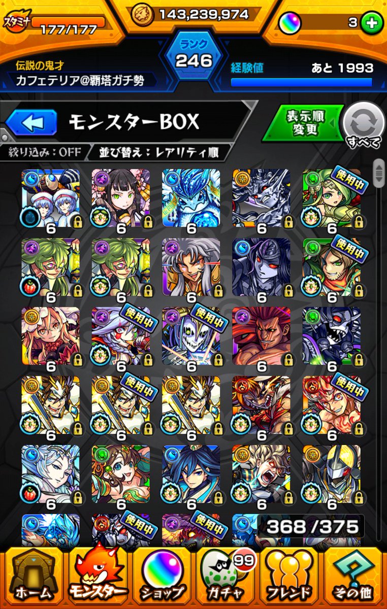 KAFE37564's tweet photo. このモンストのデータとドッカンバトルのデータ交換か買取して欲しいです！
ガチャ限の数126体です！
載せきれなかったキャラも結構いるんで交換買取りできる方よろしくおねがいします！ https://t.co/H0shpMRVGr