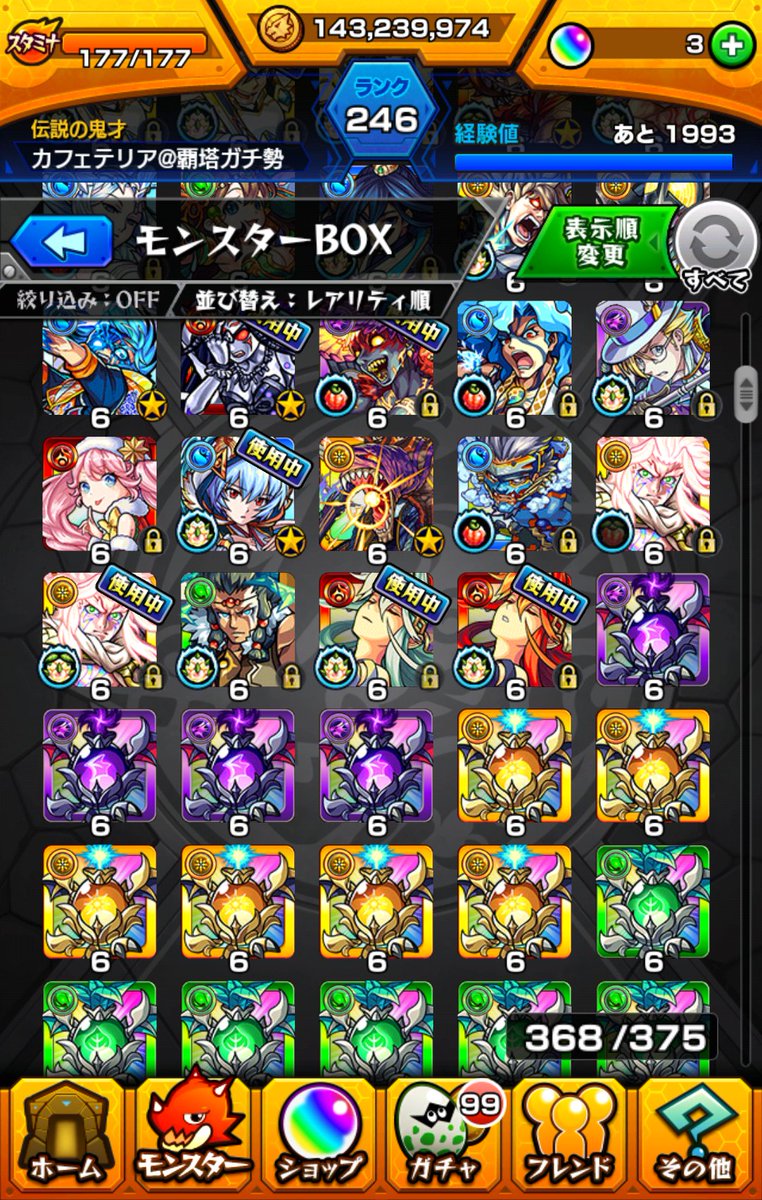 KAFE37564's tweet photo. このモンストのデータとドッカンバトルのデータ交換か買取して欲しいです！
ガチャ限の数126体です！
載せきれなかったキャラも結構いるんで交換買取りできる方よろしくおねがいします！ https://t.co/H0shpMRVGr