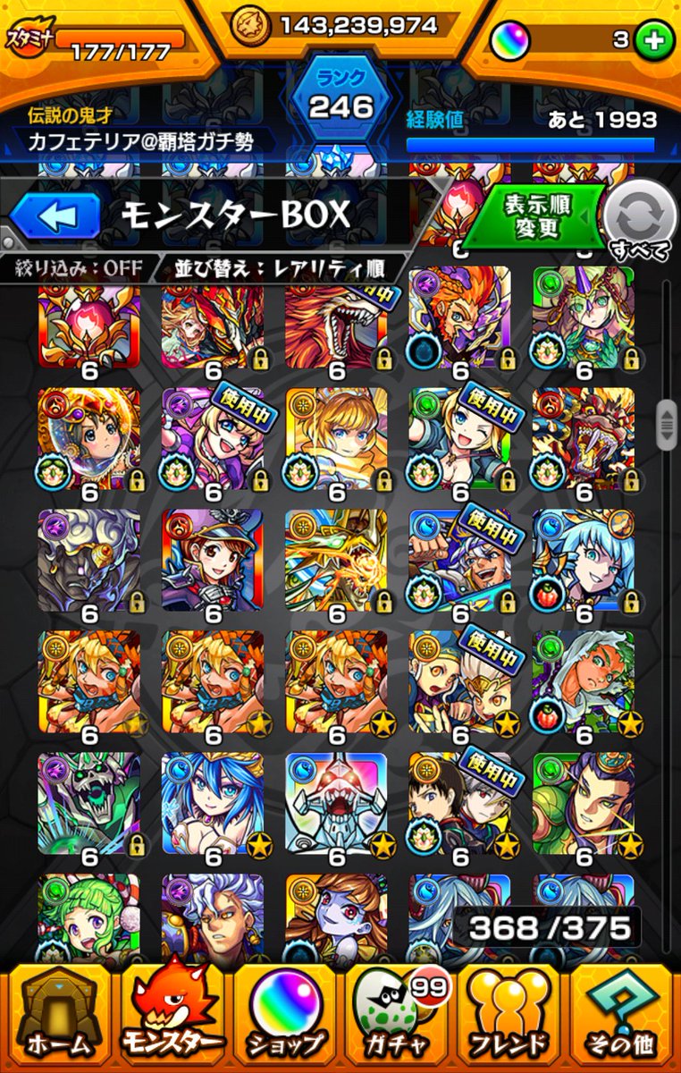 KAFE37564's tweet photo. このモンストのデータとドッカンバトルのデータ交換か買取して欲しいです！
ガチャ限の数126体です！
載せきれなかったキャラも結構いるんで交換買取りできる方よろしくおねがいします！ https://t.co/H0shpMRVGr