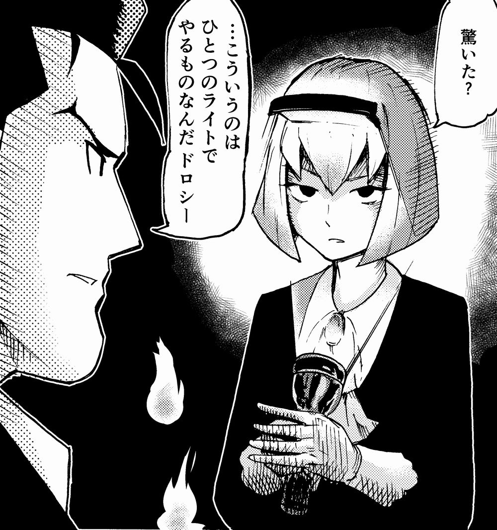 ドロシーと肝試しの懐中電灯 