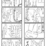 子育てあるあるｗドアのカギをうっかり締めちゃった幼児が開けられずに大困惑!