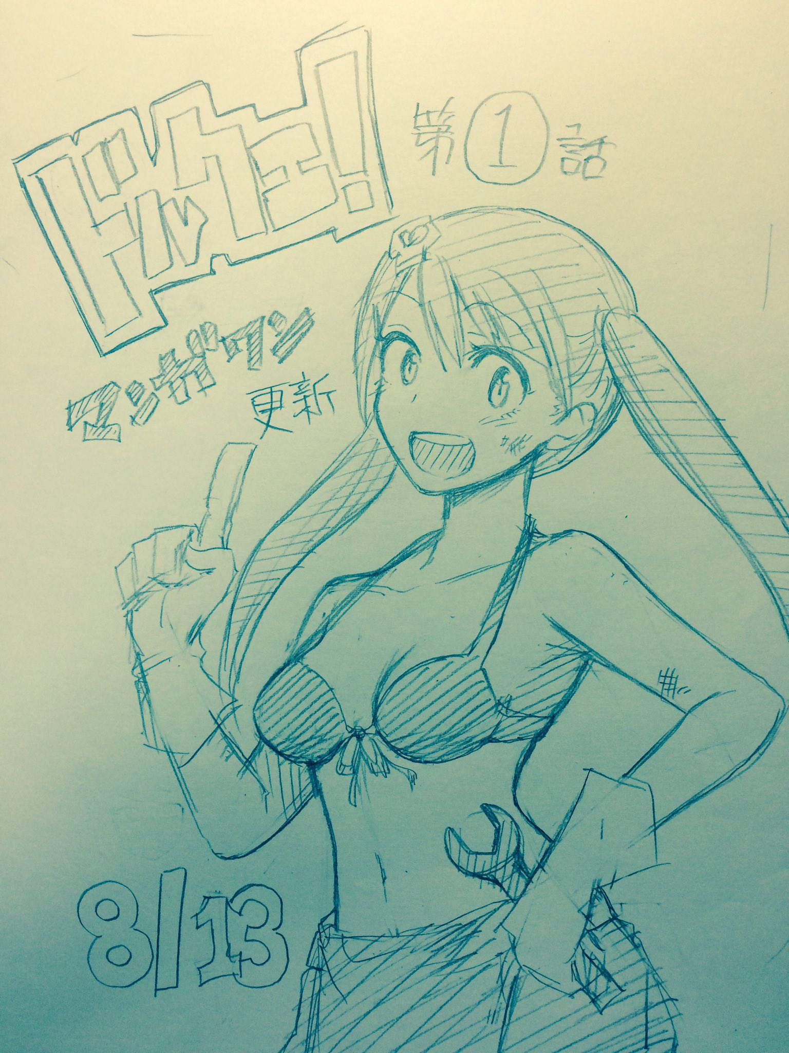 はらまさき 漫画家 マンガワンにて新連載 ドルクエ 始まりました どうぞよろしくお願い致します T Co Cuzg4xmwmc Twitter