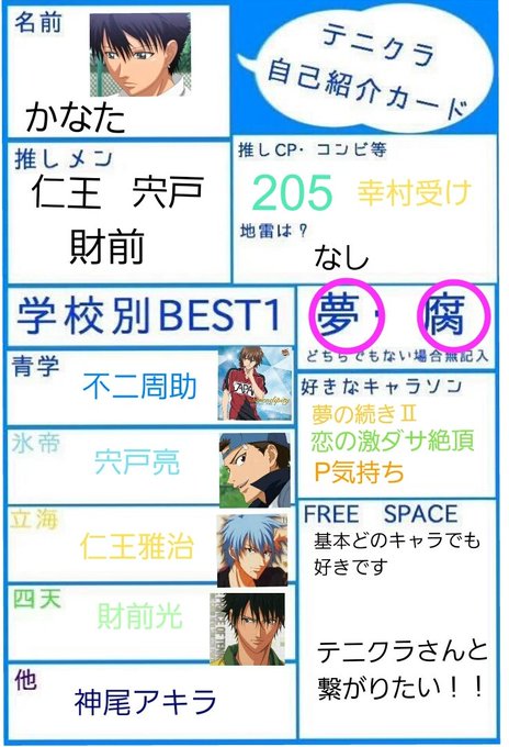 夢小説のtwitterイラスト検索結果 古い順 夢小説のtwitterイラスト検索結果 古い順