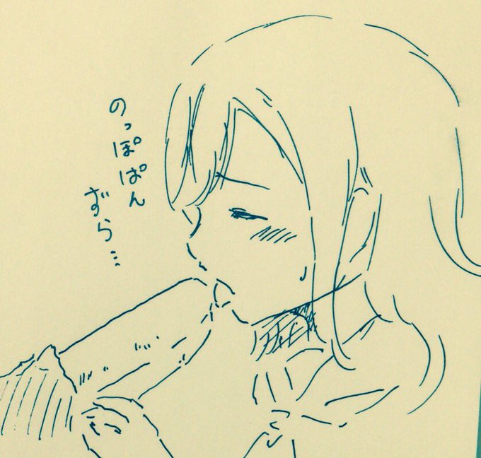 @co2death ずら。。 