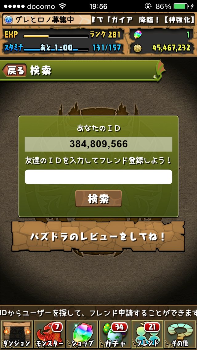 パズluciくん Pazudora Luci Twitter