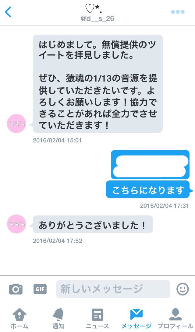 ◀︎HtH〆 *無償提供中* tweet media