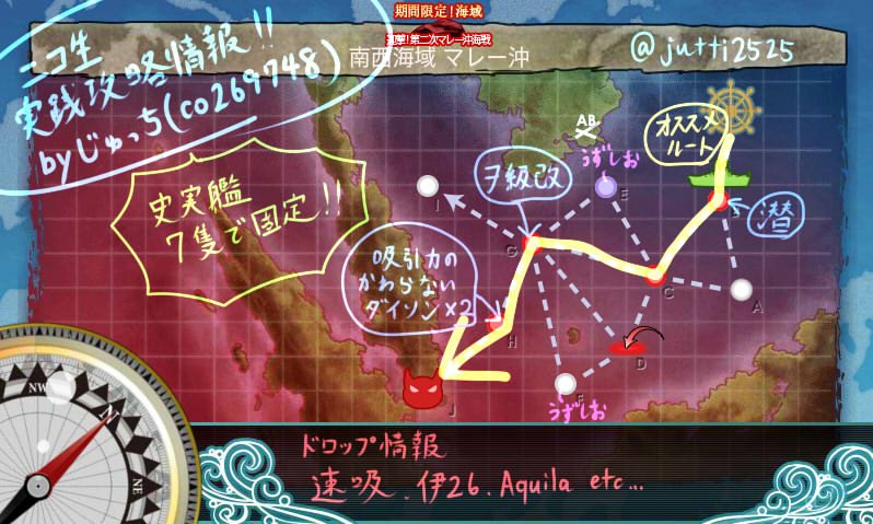 じゅっち 艦これ専垢 Juttikankore Twitter