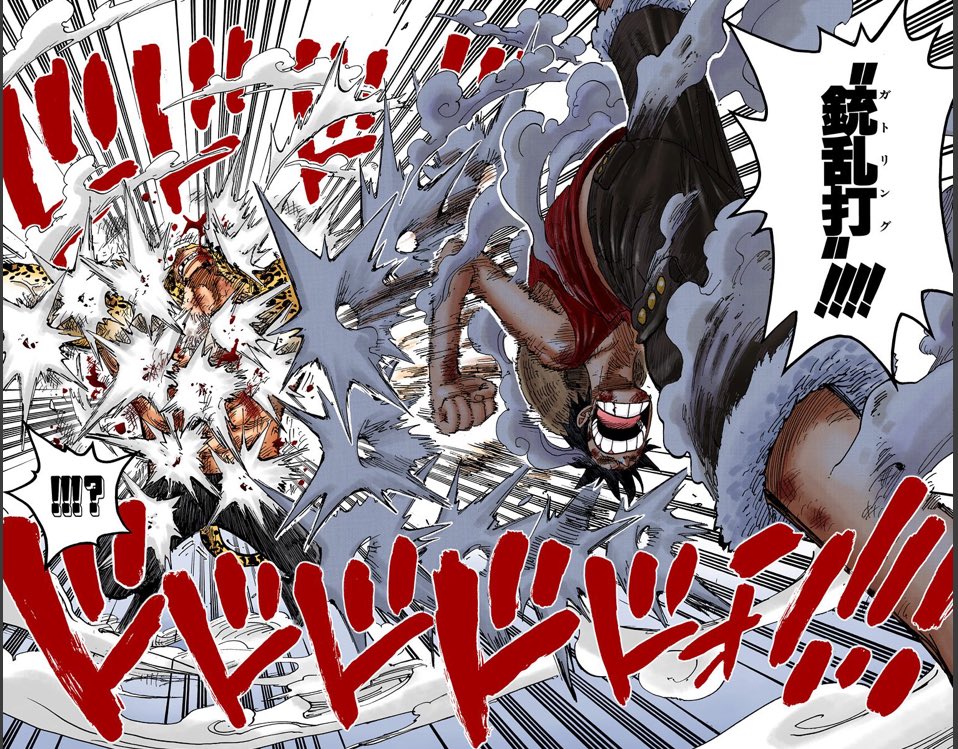 ONE PIECE カラー漫画 on X: