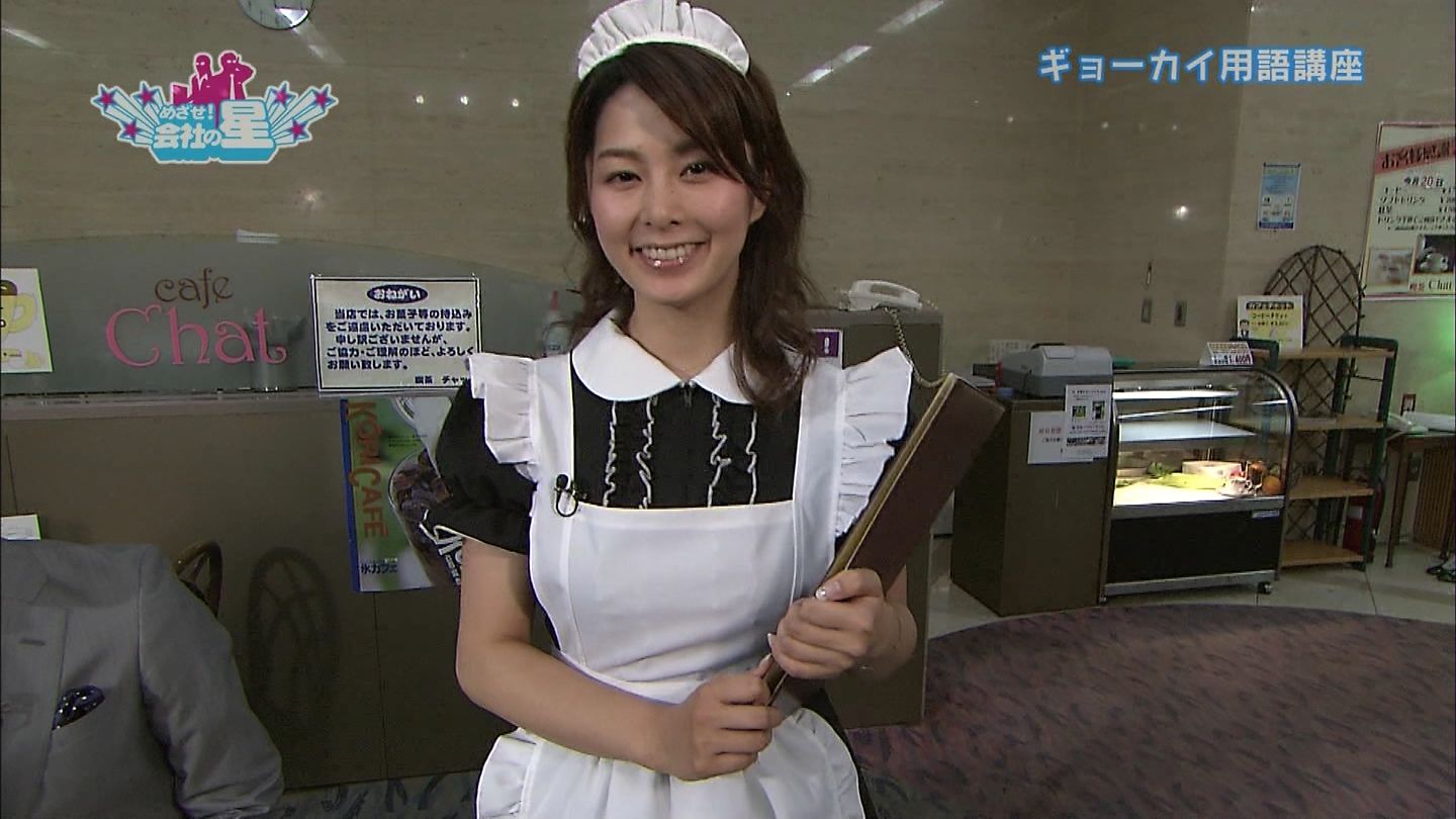Annnwiki 杉浦友紀のメイドコスプレ T Co 2u3xvzwgin Nhk
