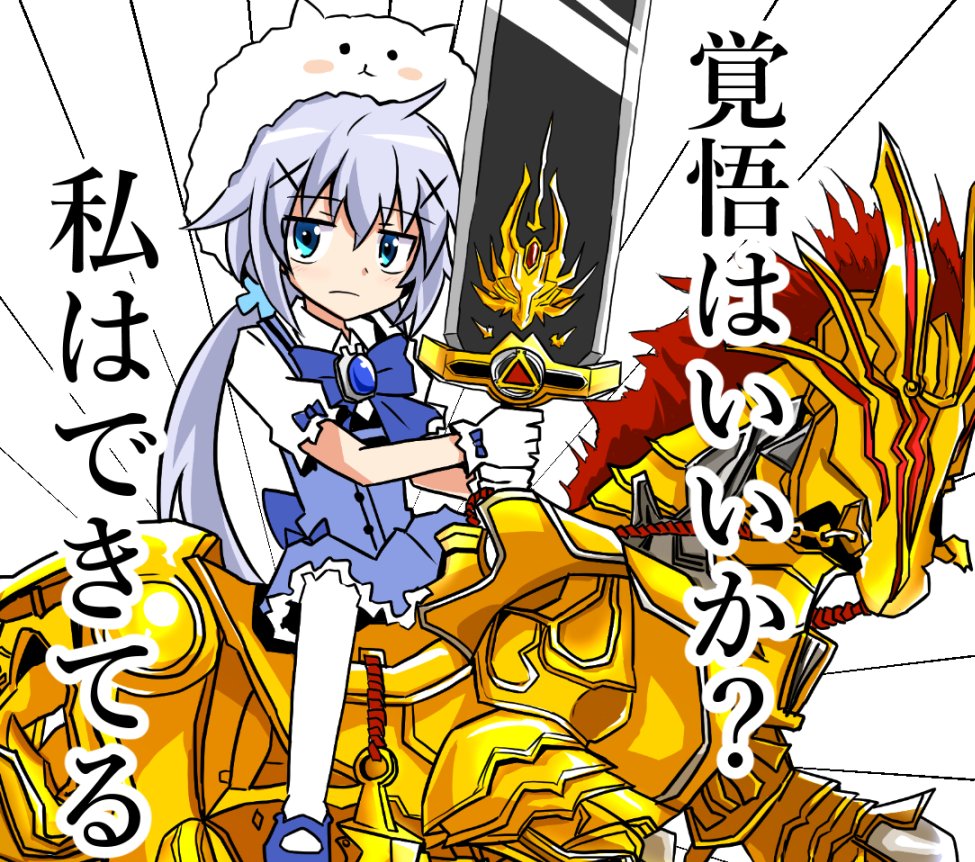 ことかす 過激派ごちうさスタンプその2です 使ってください