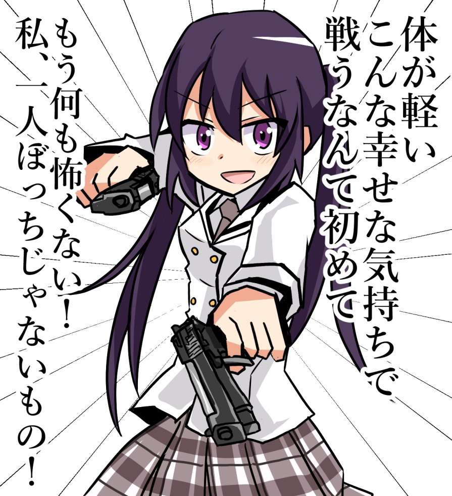 ことかす 過激派ごちうさスタンプその2です 使ってください