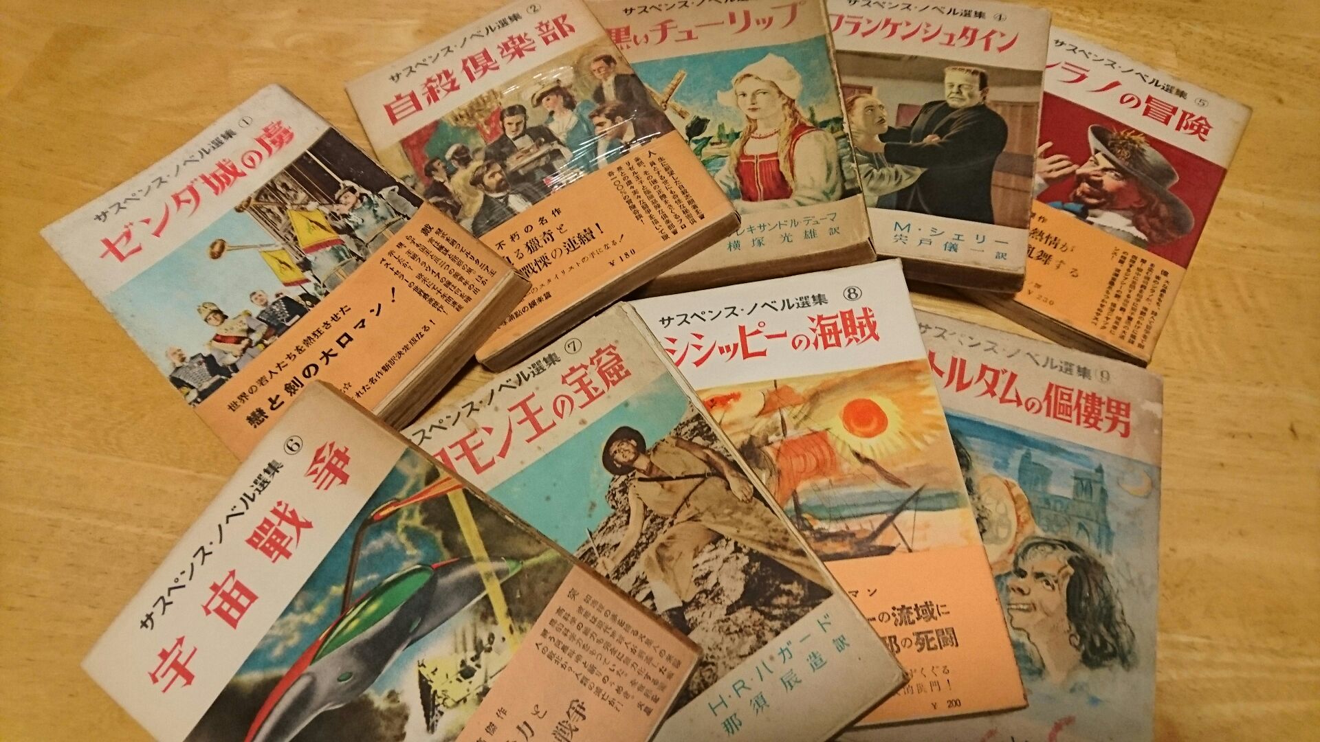 川出正樹 No Twitter ｍ ｌ ｉ 通信 異色探偵小説選集 の他に サスペンス ノベル選集 全９巻 アルセーヌ ルパン全集 全２５巻 地下鉄サム傑作選集 全４巻 ミッキー スピレーン