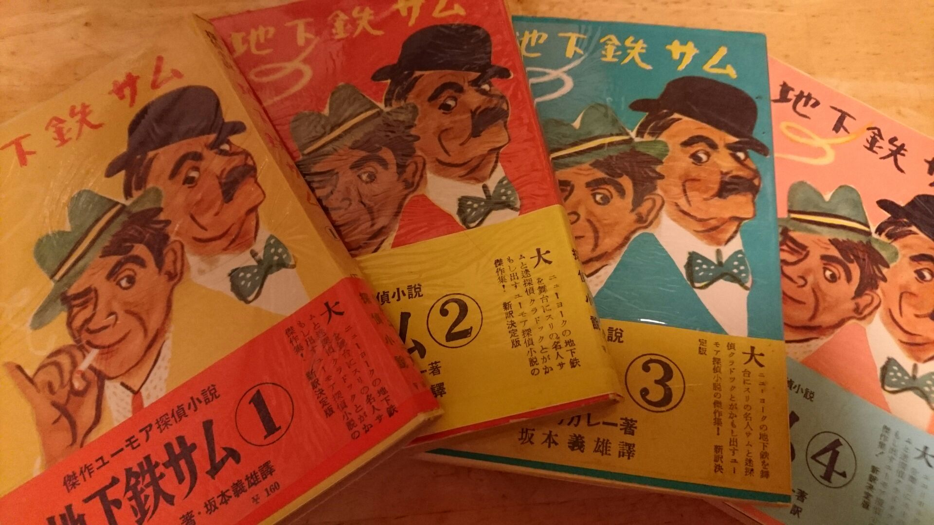 川出正樹 No Twitter ｍ ｌ ｉ 通信 異色探偵小説選集 の他に サスペンス ノベル選集 全９巻 アルセーヌ ルパン全集 全２５巻 地下鉄サム傑作選集 全４巻 ミッキー スピレーン選集 全６巻 ジェームス ケイン選集 全４巻