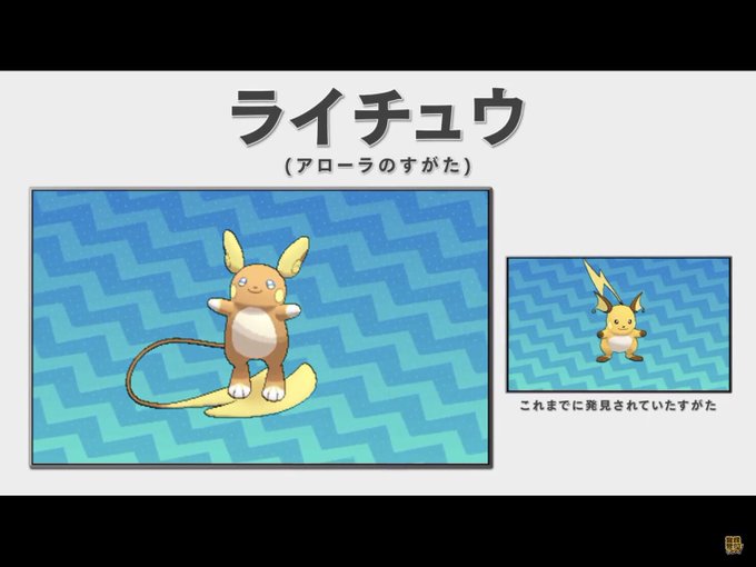 ライチュウのtwitterイラスト検索結果 ライチュウのtwitterイラスト検索結果