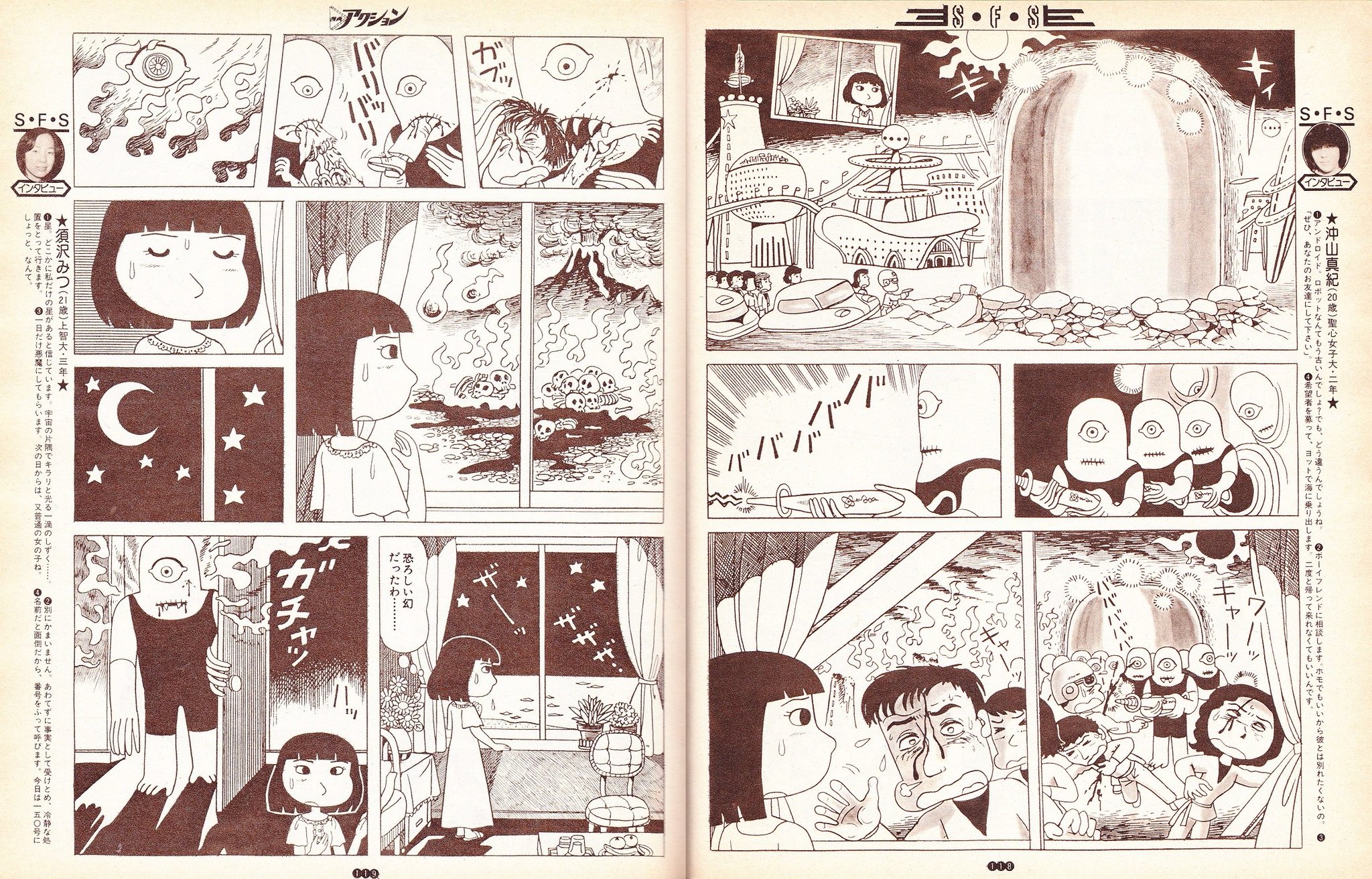 Uzivatel ナンブ寛永 Na Twitteru 西岸良平ってあの絵柄なのに容赦なくぶっ殺すsf漫画描いたり宇宙人がラリったりセックスする漫画描くから好きだよ Uzivatel ナンブ寛永 Na Twitteru 西岸良平ってあの絵柄なのに容赦なくぶっ殺すsf漫画描いたり宇宙人がラリったりセックスする漫画描くから好きだよ