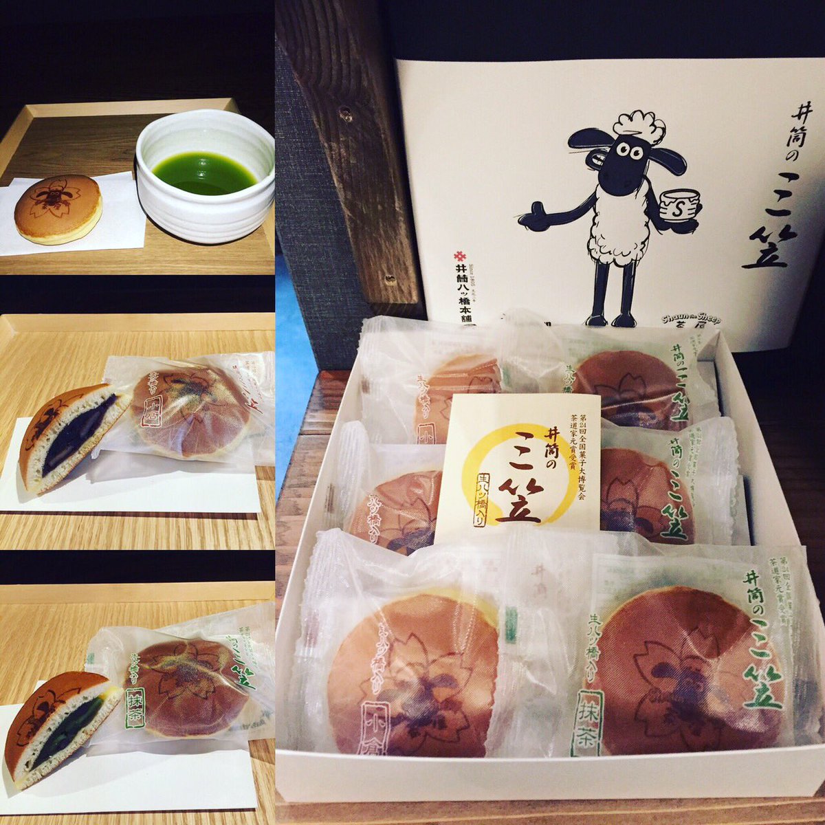 Uzivatel ひつじのショーン茶屋 Na Twitteru ひつじのショーン茶屋ですϵ 8 本日もご来店ありがとうございました 井筒屋さんの生八つ橋入り三笠 お土産にも最適です ひつじのショーン茶屋