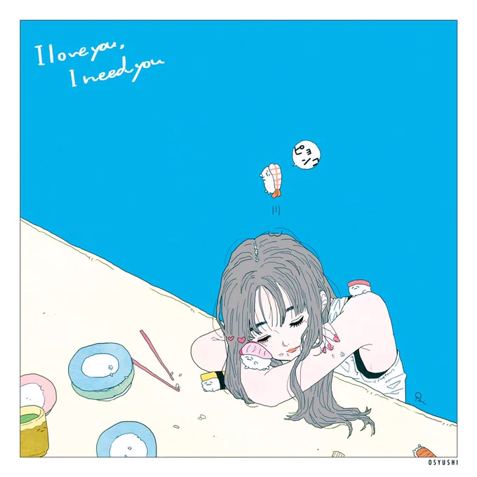 大おしゅし展、僕はこんな絵を展示させていただいたよ。見つけてくれた方ありがとうございました!!やばいちゃん、2週間ちょいおつかれさま〜!☺︎

 #大おしゅし展 