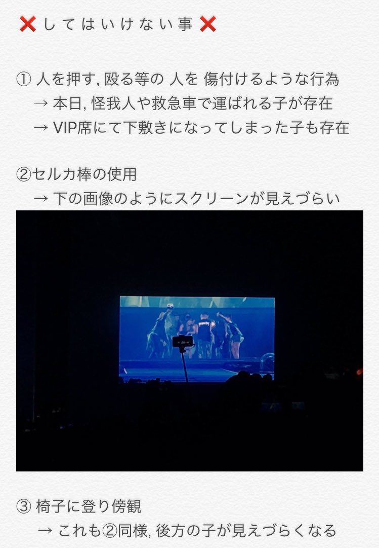 100kjk's tweet photo. #鬼拡散希望
#PurposeTourTokyo 

✏️ 📩 

明日14日の

JUSTIN の ライブ参戦 の 子 へ

👇   👇   👇   👇   👇   👇   👇   👇   👇 https://t.co/YRYdNBsffc