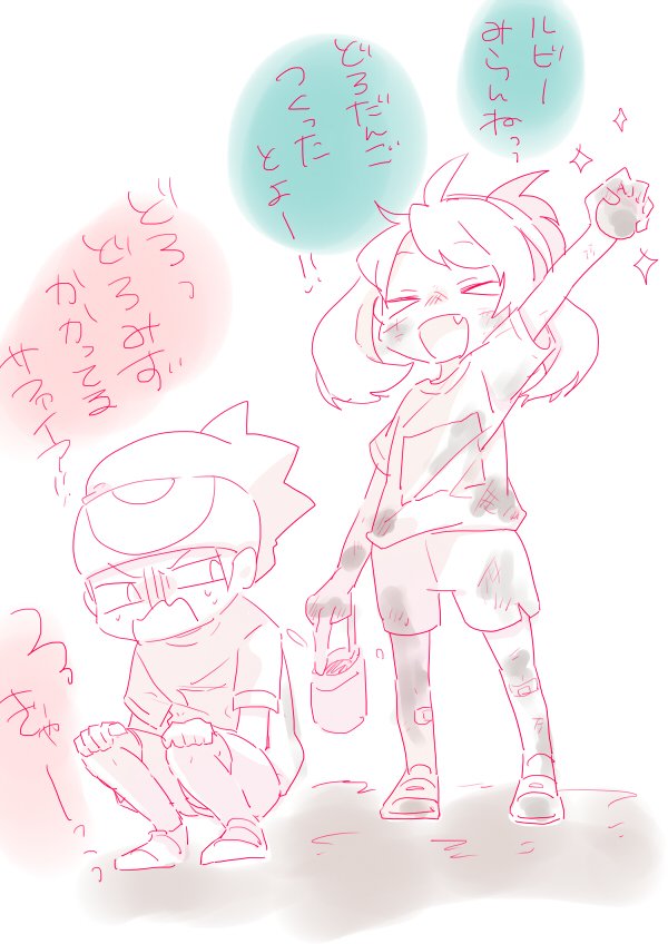 うつくしくない… 