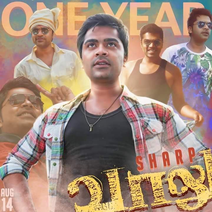 GRSuganth's tweet photo. #Vaalu  

#One_Year_Anniversary🎉

#Common_Dp

#Sharp        @iam_str 

#Mavane_Kandamaiduva☝️ https://t.co/4utJeyjraO