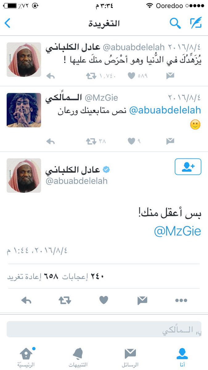 😂😂
.
ماله حل الكلباني
.