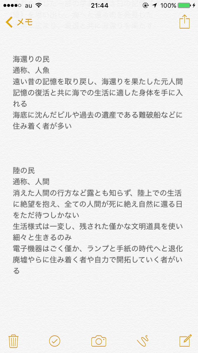 海還り Twitter Search Twitter 海還り Twitter Search Twitter