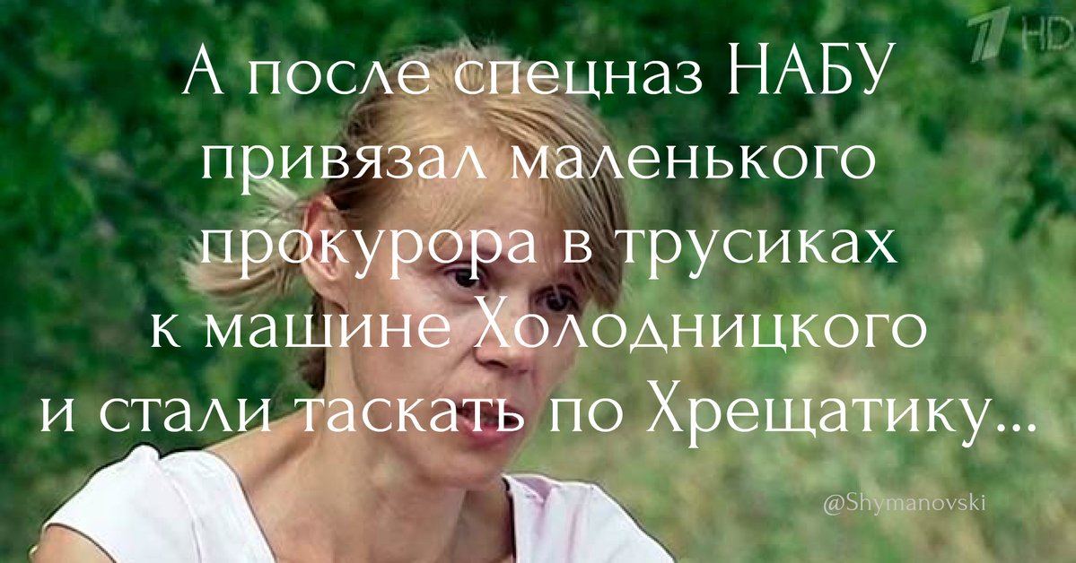 НАБУ отрицает слежку за сотрудниками ГПУ - Цензор.НЕТ 3010