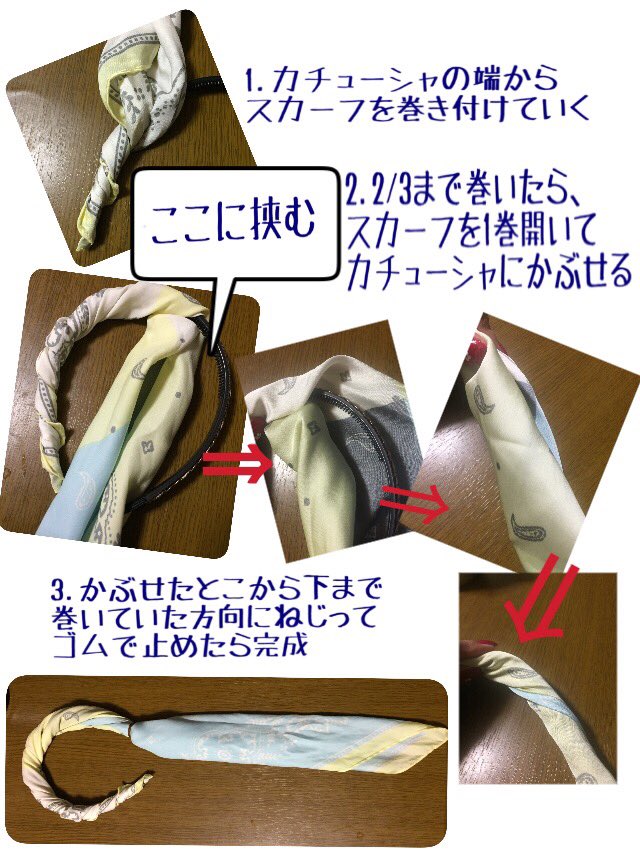 muta_kana's tweet photo. 遅くなりました♡
私流のカナヘアーの作り方です♡
これが私的に1番綺麗にできました👏✨
カチューシャ作成時のゴムは正直要りませんが…慣れるまでは使った方が綺麗に出来ると思います♡
あくまでも参考なのでみんなも挑戦してみてね♡ https://t.co/PzR4tkmEOe