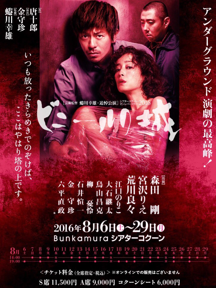 小学校の同級生