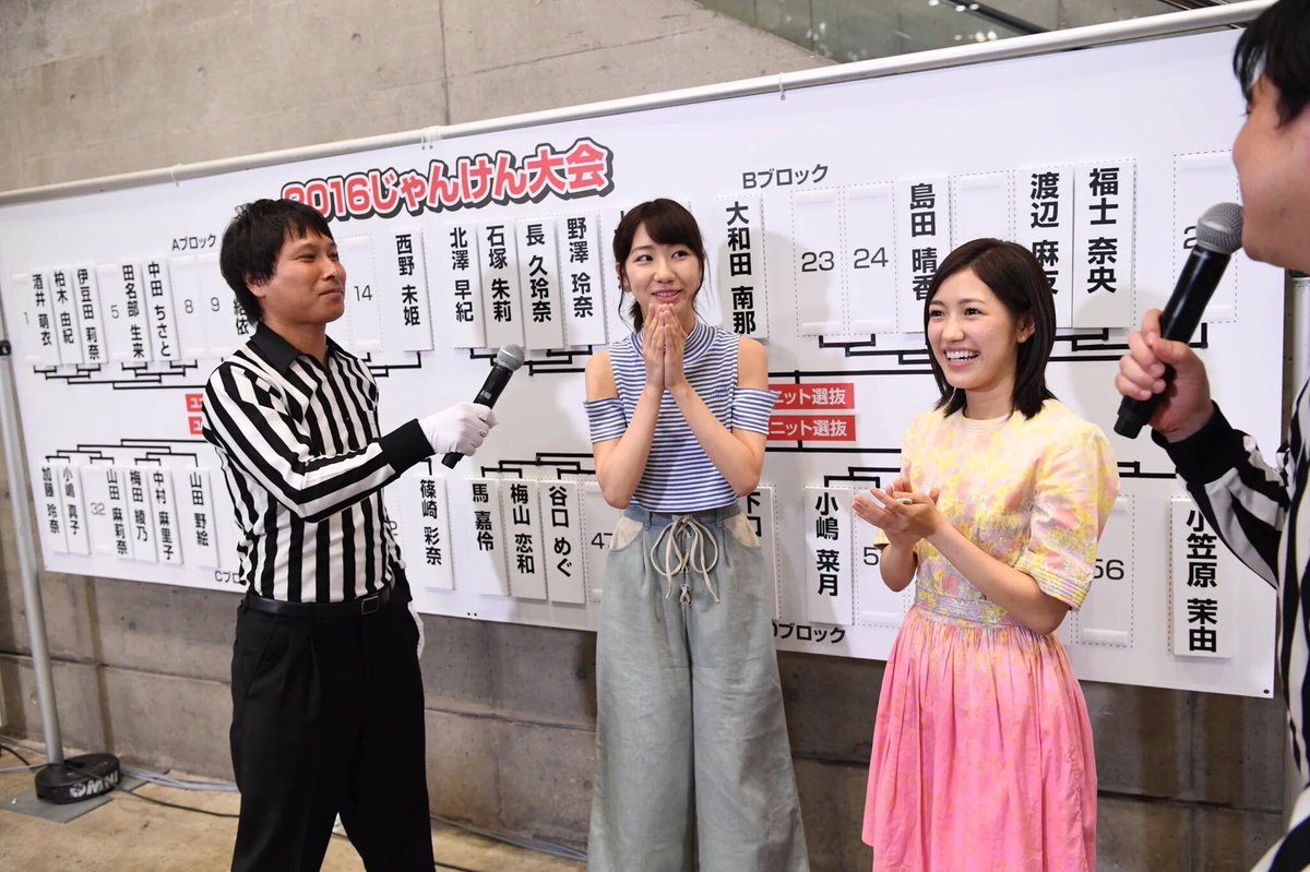 NGT48_translate's tweet photo. 【Pairing(all)】
https://t.co/DI1dkVCHaY

#じゃんけん大会
#AKB48
#NGT48 
@official_NGT48 https://t.co/HB0qjeYMsl