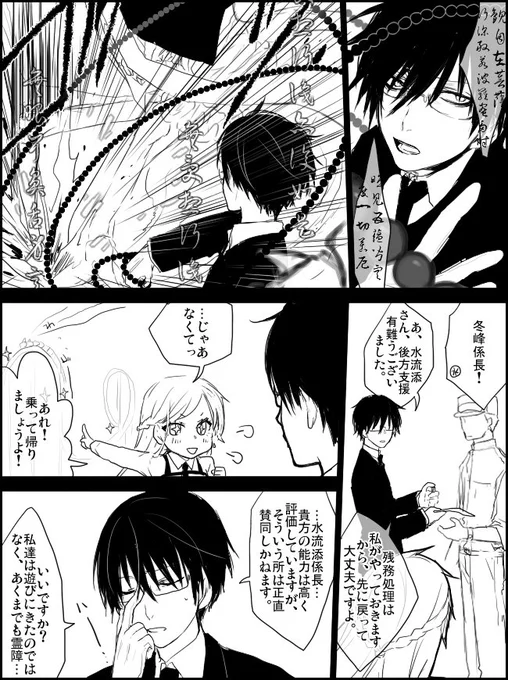 @pppolice00 絶叫マシン>霊障 